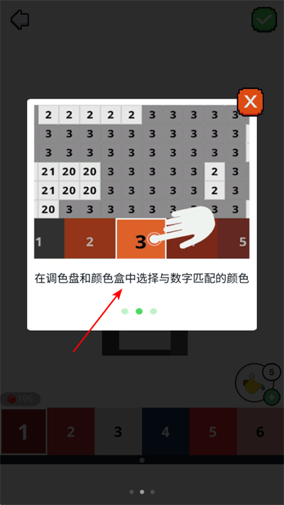 ����Ϳɫ3d�ֻ���