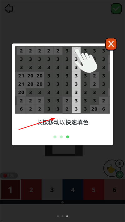 ����Ϳɫ3d�ֻ���