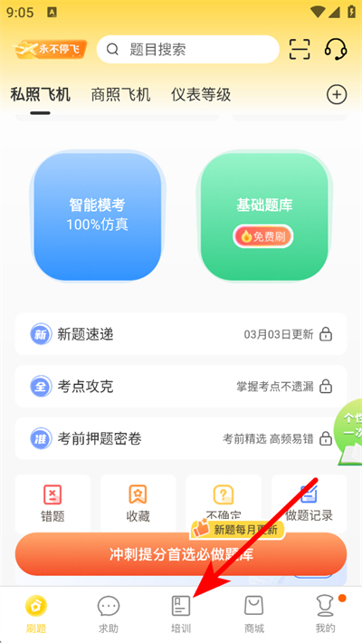 ����֮��app