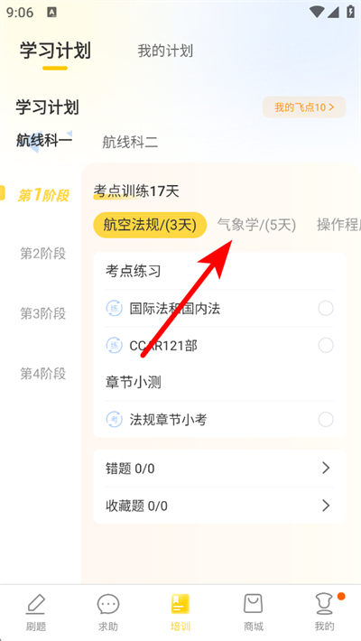 ����֮��app