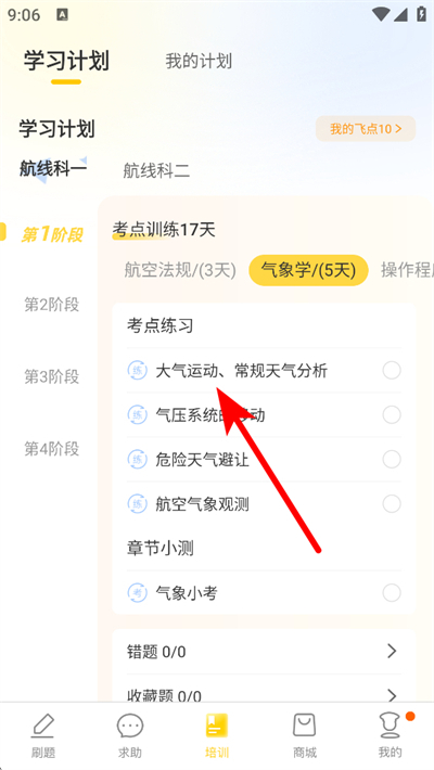 ����֮��app