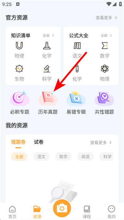 �ȹ����Ȿapp