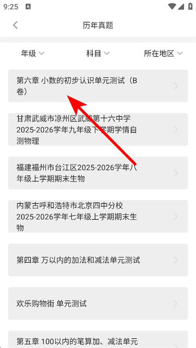 �ȹ����Ȿapp