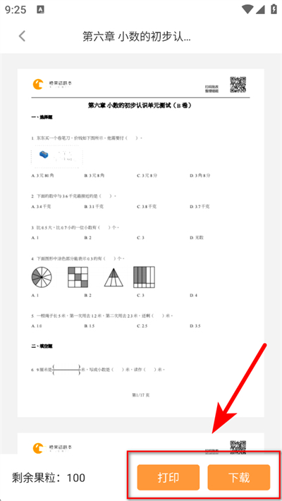 �ȹ����Ȿapp