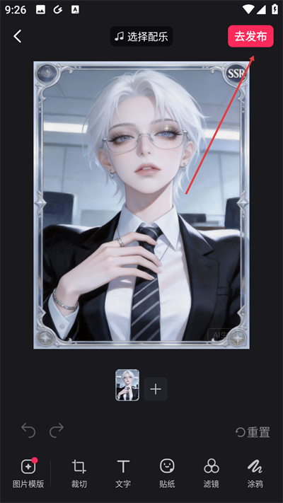 ������԰app