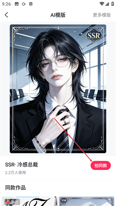 ������԰app