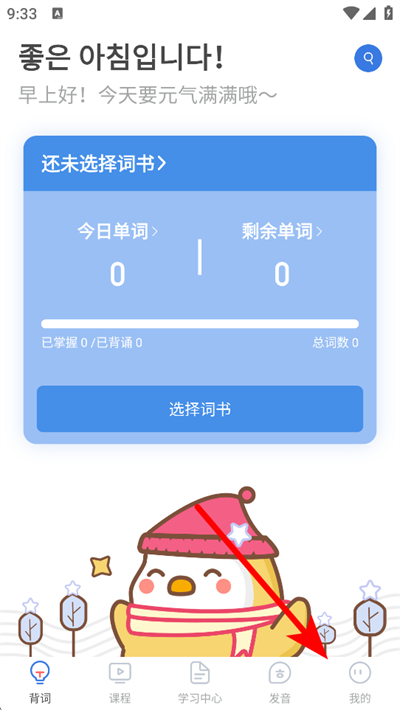 ����UѧԺ��Ѱ�