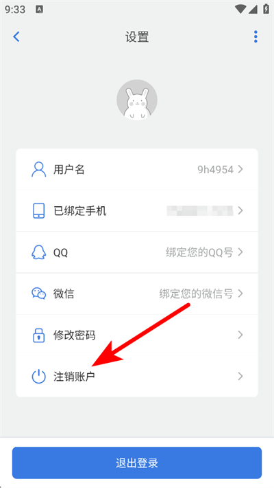 ����UѧԺ��Ѱ�