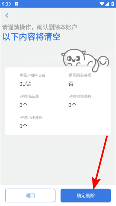 ����UѧԺ��Ѱ�