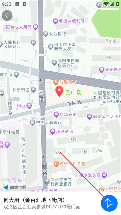 �ҵ�����App