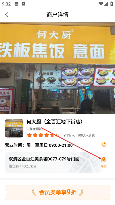 �ҵ�����App