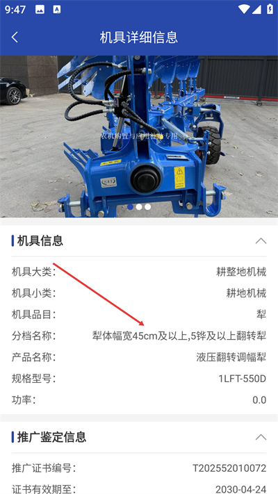 ������app