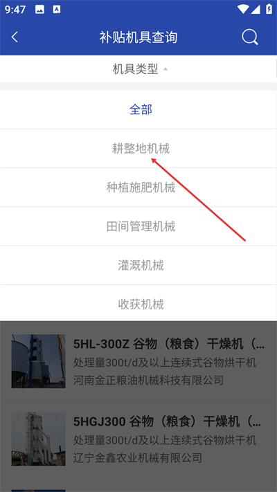 ������app