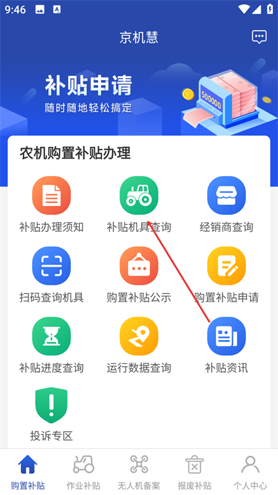 ������app