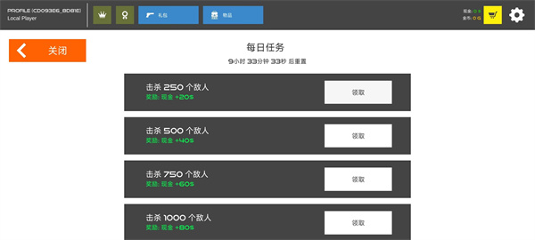 �����ս����Ѫ���