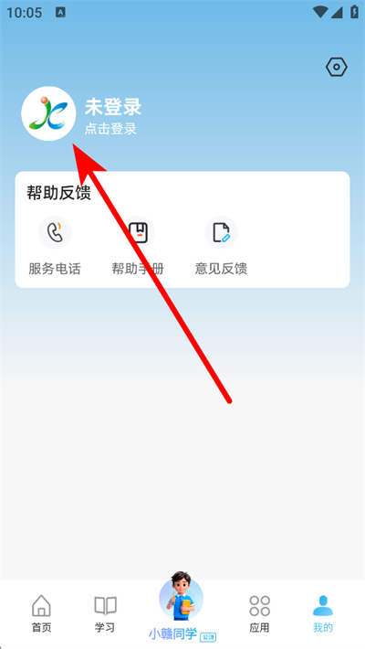 �����ǻ۽���app