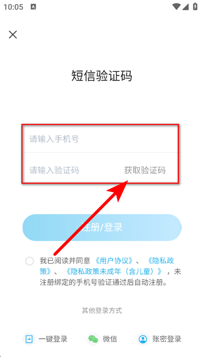 �����ǻ۽���app