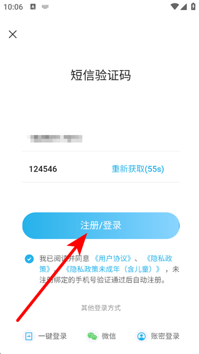 �����ǻ۽���app