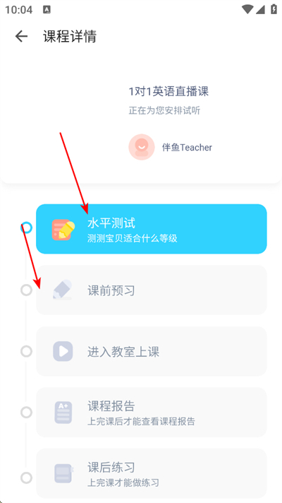 �����ٶ�Ӣ��app