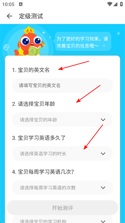 �����ٶ�Ӣ��app