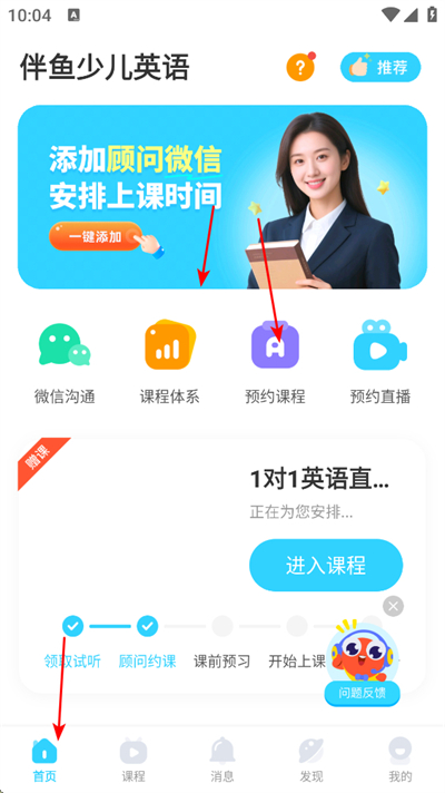 �����ٶ�Ӣ��app