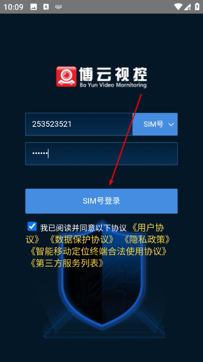 �����ӿ��ֻ���