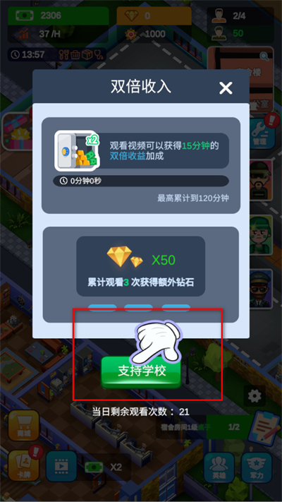 ��У����������İ�