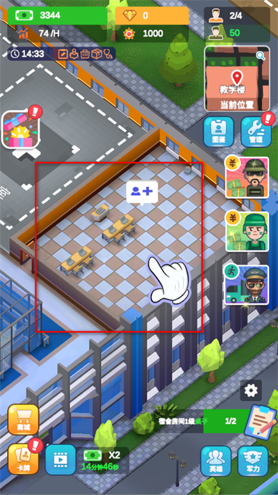 ��У����������İ�