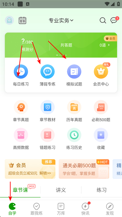 ҽѧ�����app