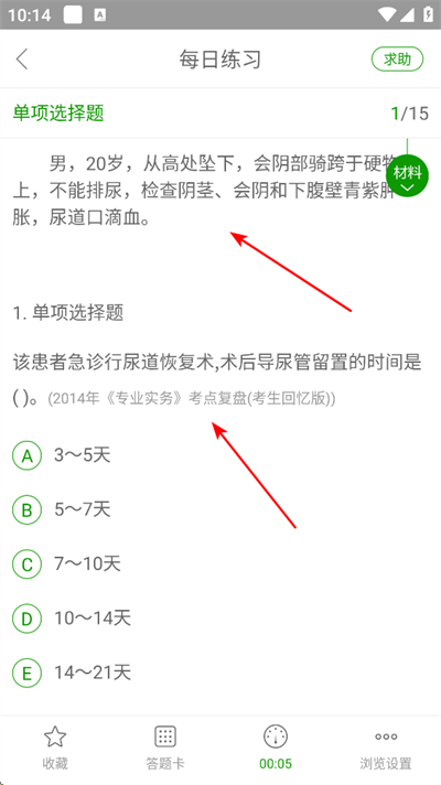 ҽѧ�����app