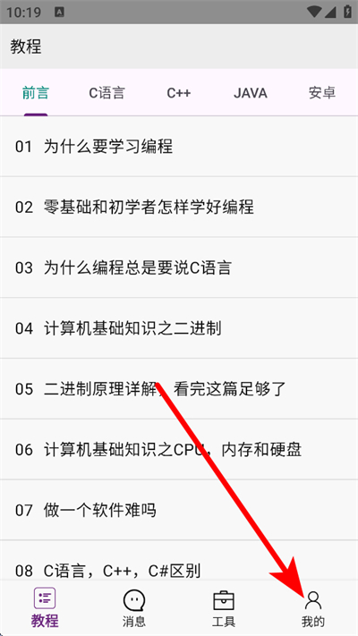 �ֻ������app