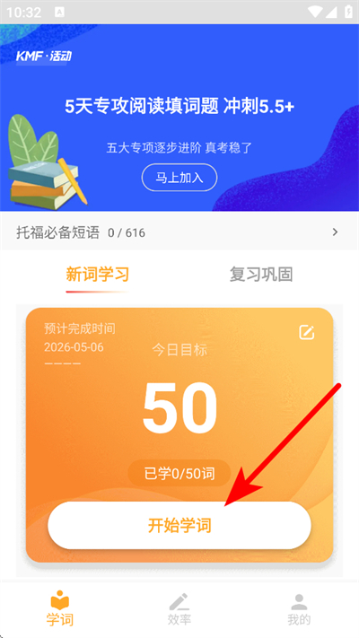 �����ִʻ�app