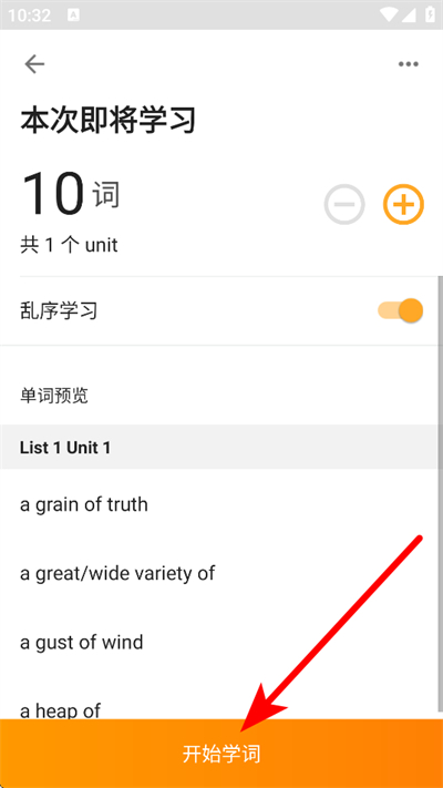 �����ִʻ�app