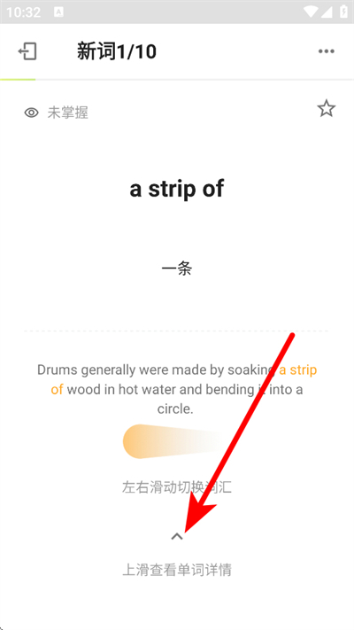 �����ִʻ�app