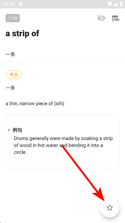 �����ִʻ�app