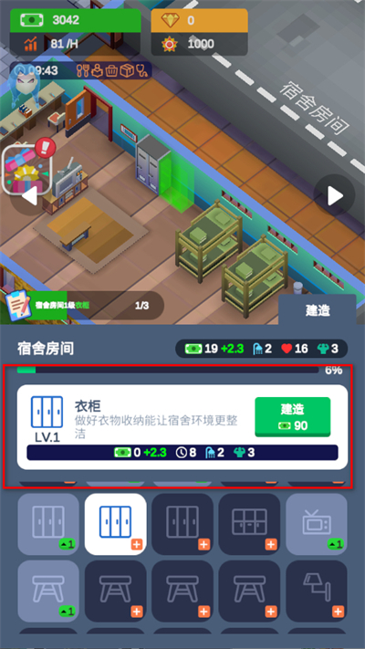 ��У������ò˵�