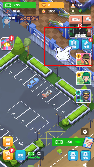 ��У������ò˵�