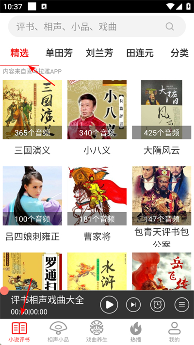 ��������Ϸ����ȫ