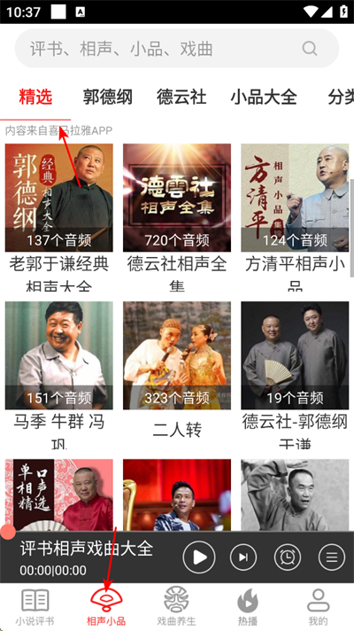 ��������Ϸ����ȫ