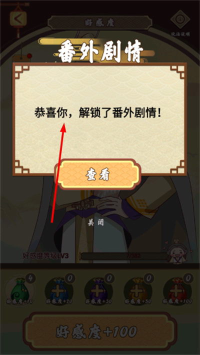 ΢���첻����Ϸ