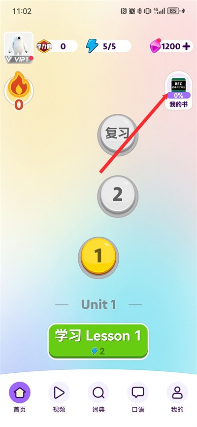 ɵ��Ӣ��app