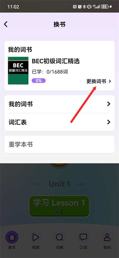 ɵ��Ӣ��app