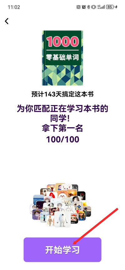 ɵ��Ӣ��app