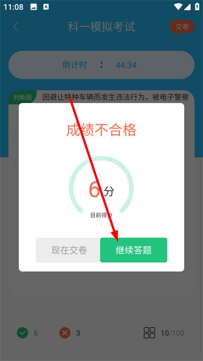 ��˾������ͨapp