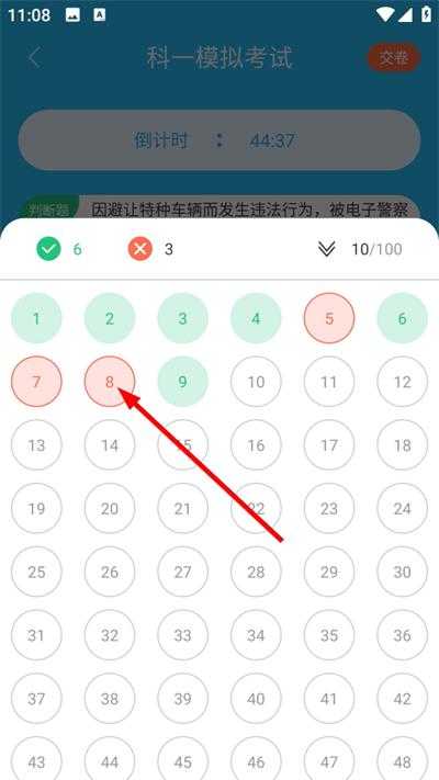 ��˾������ͨapp