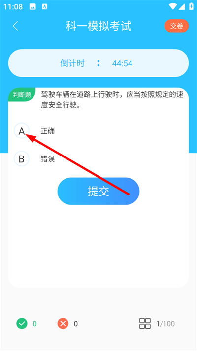 ��˾������ͨapp