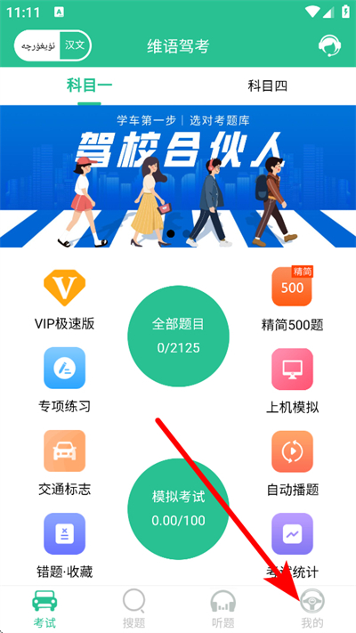 ά��ݿ�app