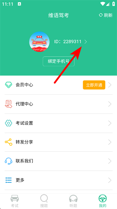 ά��ݿ�app
