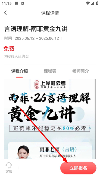 �ϰ��幫�����°�