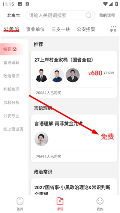 �ϰ��幫�����°�